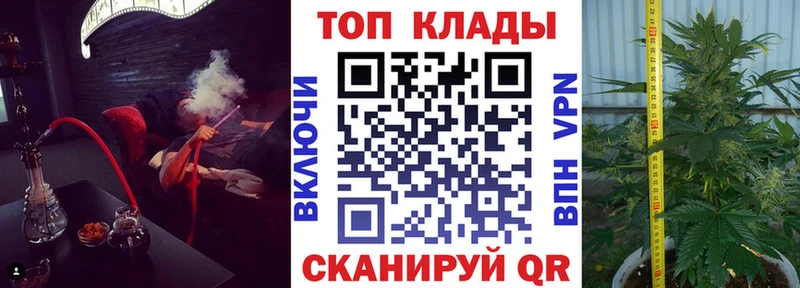 Виды наркоты Брянск Каннабис  COCAIN  ГАШИШ  Alpha-PVP  Мефедрон 