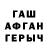 Амфетамин 98% HayArtsakh 1915