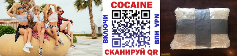 Кокаин 98%  Брянск 