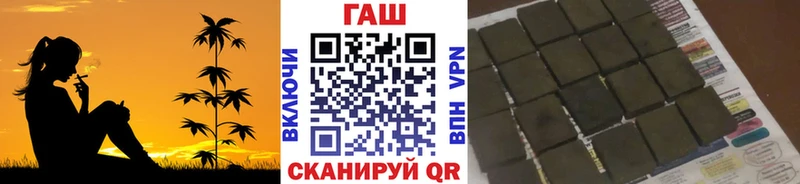 наркота  Брянск  ГАШИШ гарик 