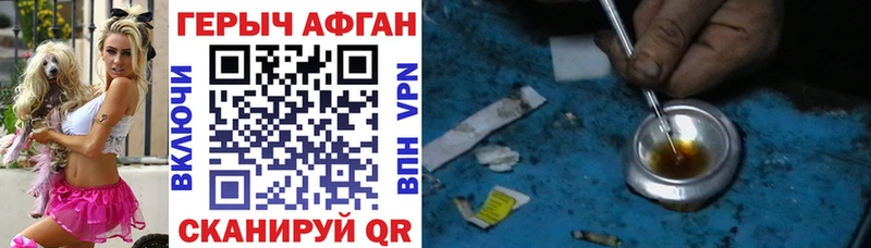 ГЕРОИН гречка  Брянск 