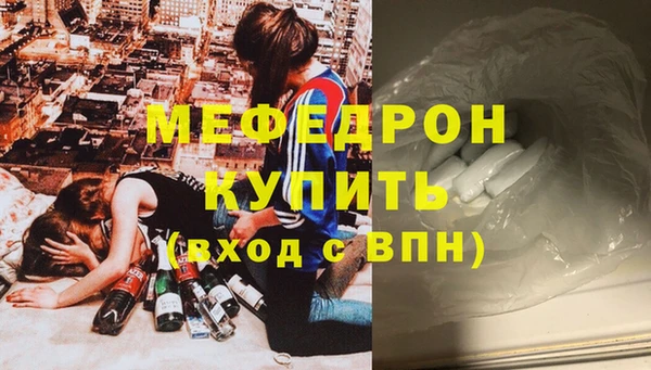 МДМА Карпинск