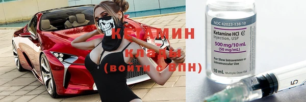 МДМА Карпинск