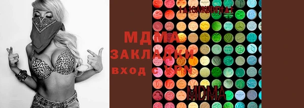 МДМА Карпинск