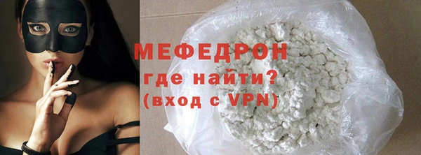мескалин Карталы