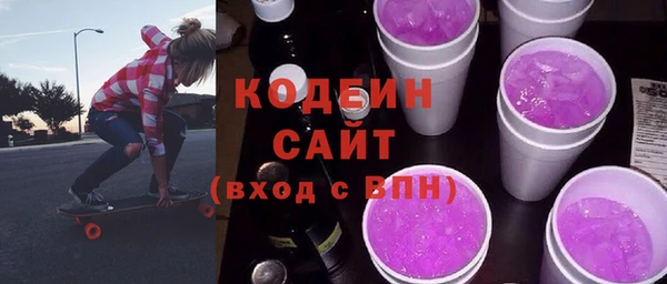 марки lsd Рославль