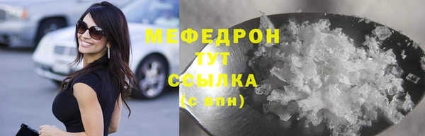 амфетамин Каменногорск