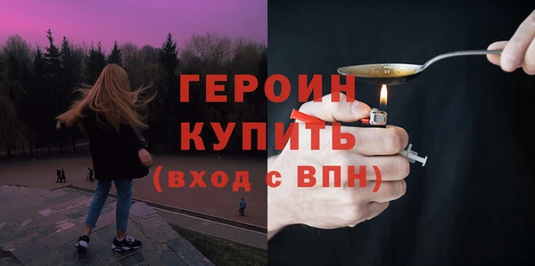 МДМА Карпинск