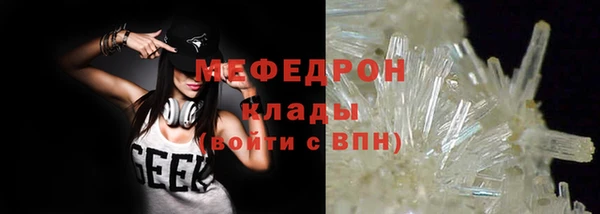 героин Осинники
