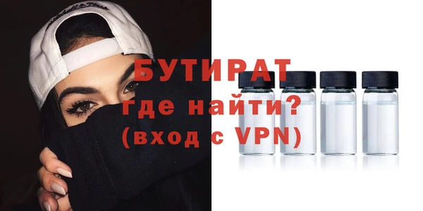 МДМА Киреевск