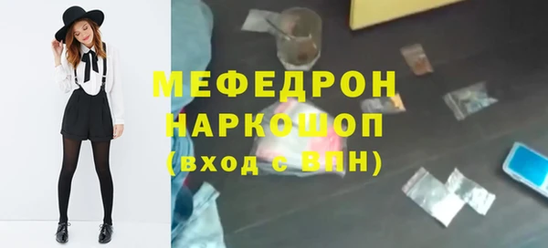 мескалин Карталы