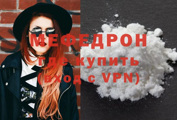 мескалин Карталы
