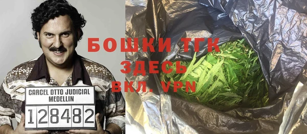 бошки Кинешма