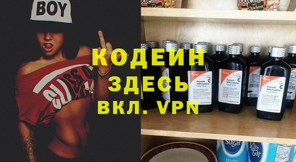 меф Киренск