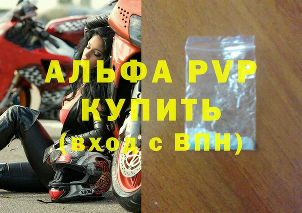 бошки Кинешма