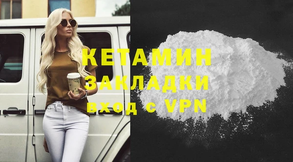 МДМА Киреевск