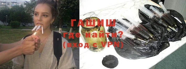 бошки Кинешма