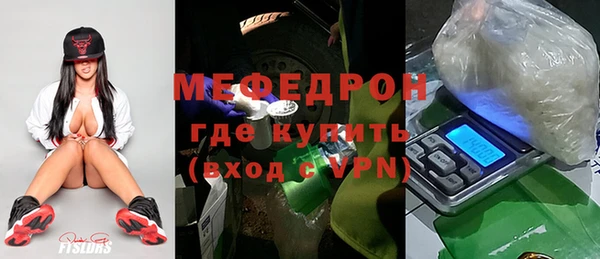 меф Киренск