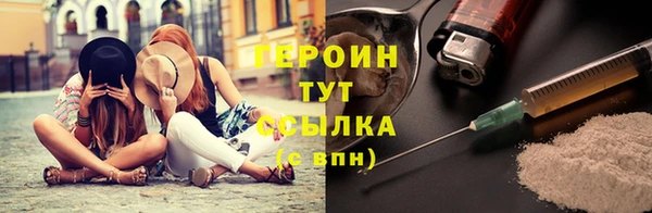 МДМА Киреевск