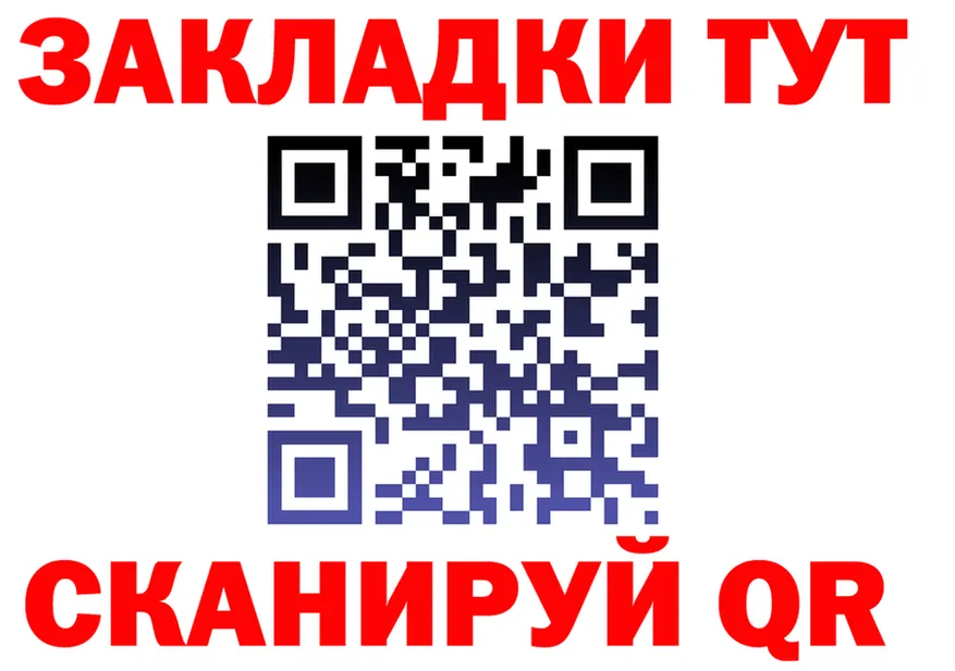 МЕФ VHQ ссылка площадка blacksprut Брянск