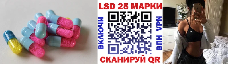 ЛСД экстази кислота  Брянск 