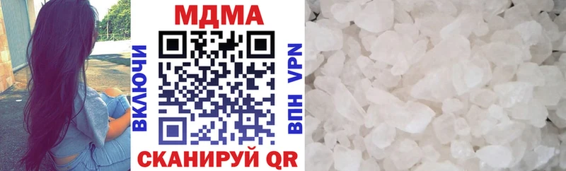 МДМА молли  Брянск 