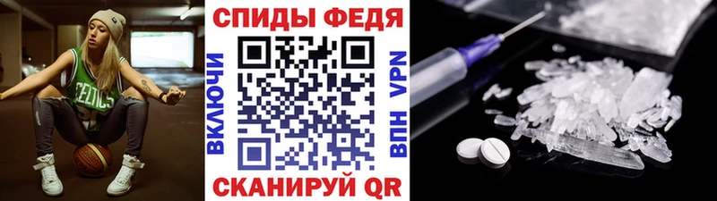 Первитин кристалл  как найти   Брянск 
