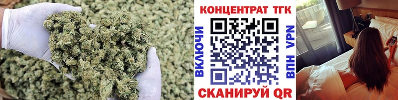 Дистиллят ТГК жижа  магазин продажи   Брянск 
