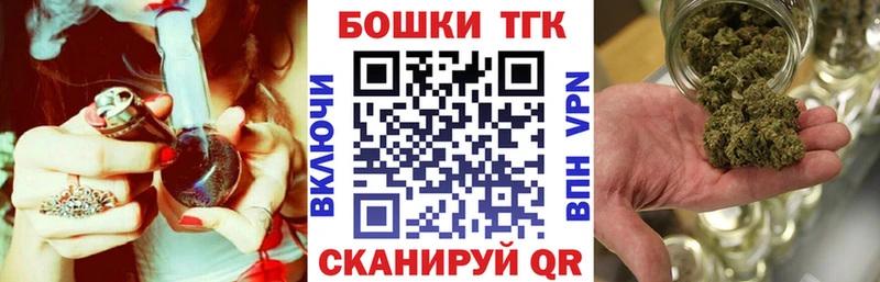 что такое наркотик  Брянск  Каннабис THC 21% 